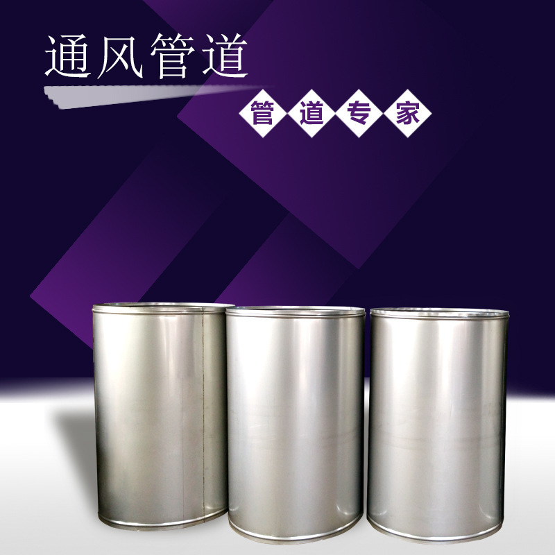 不銹鋼通風管道廚房排煙系統(tǒng)廠家直銷通風設備專業(yè)制造提供質保書