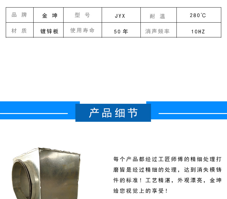 空調(diào)消聲器 阻抗復(fù)合式消音器 通風管道消聲彎頭 消音靜壓箱