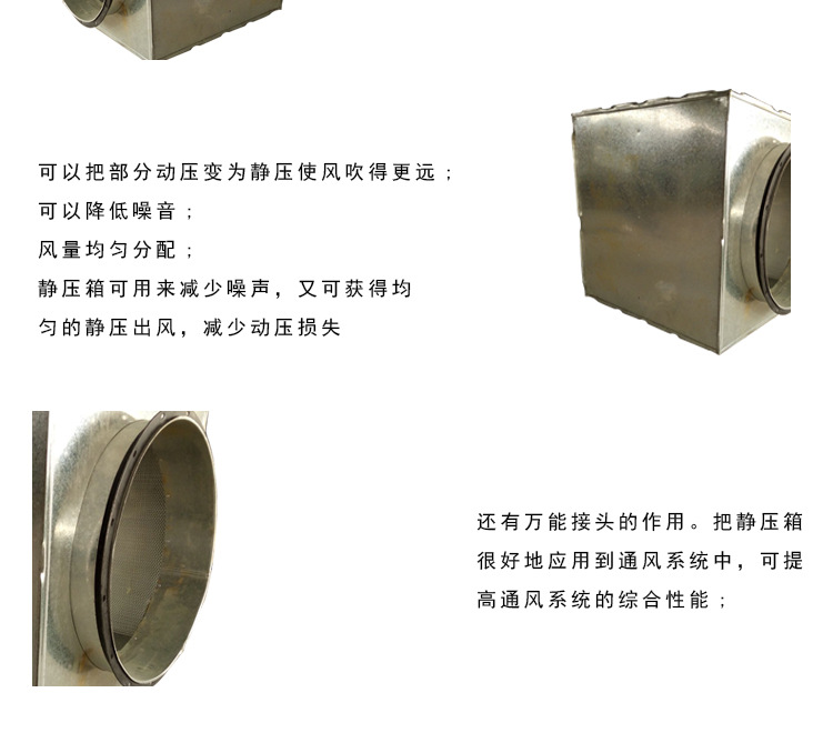 空調(diào)消聲器 阻抗復(fù)合式消音器 通風管道消聲彎頭 消音靜壓箱