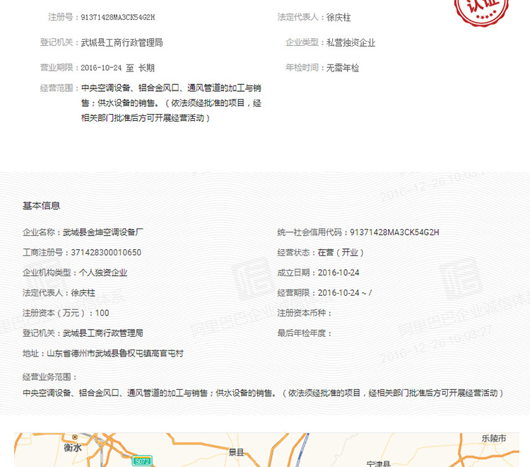 空調(diào)消聲器 阻抗復(fù)合式消音器 通風管道消聲彎頭 消音靜壓箱