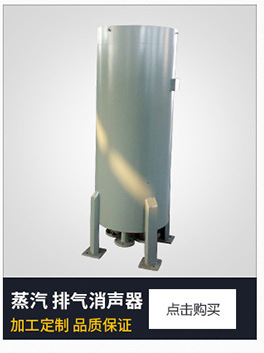 廠家直銷(xiāo)不銹鋼阻抗消音器 風(fēng)管消聲器 排氣排風(fēng)消聲器