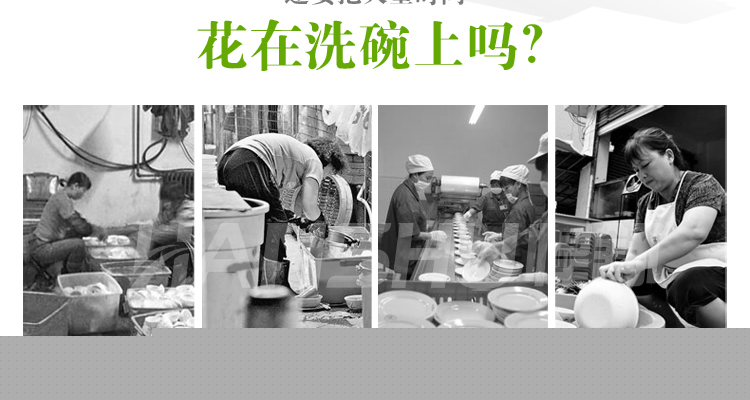 悍舒多功能長龍洗碗機藍傳洗碗機 商用洗碗機 揭蓋式洗碗機