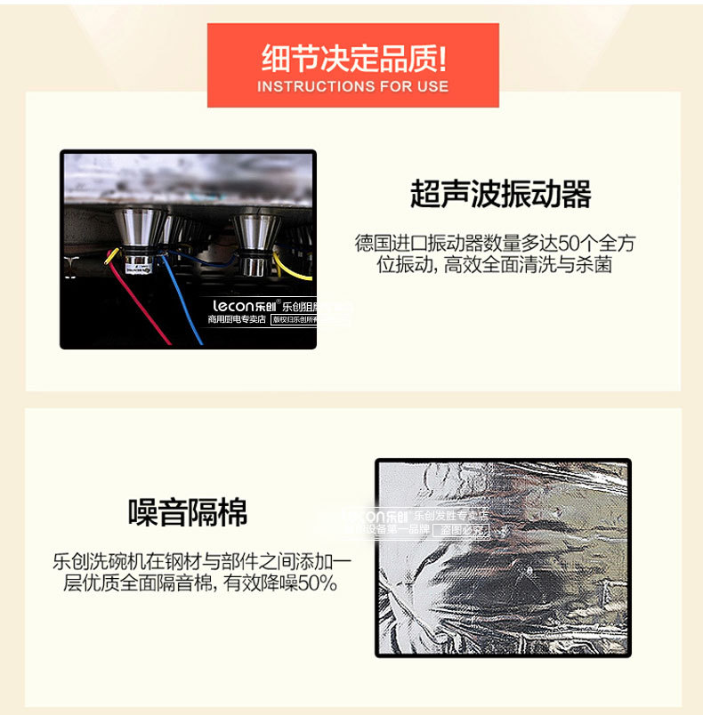 樂創(chuàng)立式提拉式揭蓋式超聲波洗洗碟刷碗全自動洗碗機 商用洗碗機