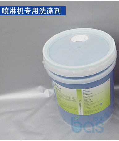 廠家供應(yīng)全自動洗碗機(jī) 商用洗碗機(jī) 酒店籃傳式BS560B