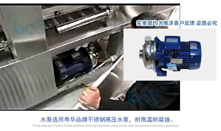 廠家供應(yīng)全自動洗碗機(jī) 商用洗碗機(jī) 酒店籃傳式BS560B