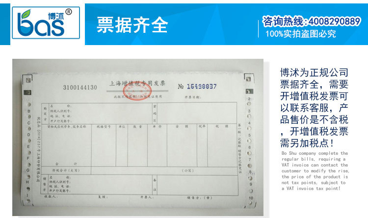 廠家供應(yīng)全自動洗碗機(jī) 商用洗碗機(jī) 酒店籃傳式BS560B