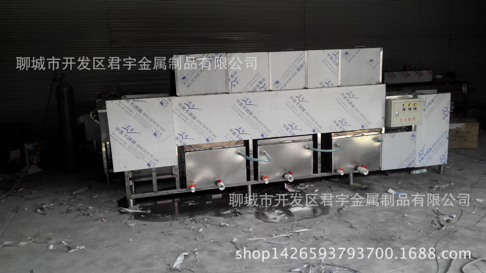 商用洗碗機，自動大型洗碗機，