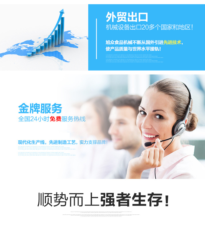 旭眾揭蓋式洗碗機(jī)長龍式洗碗機(jī)超聲波式全自動洗碗機(jī)