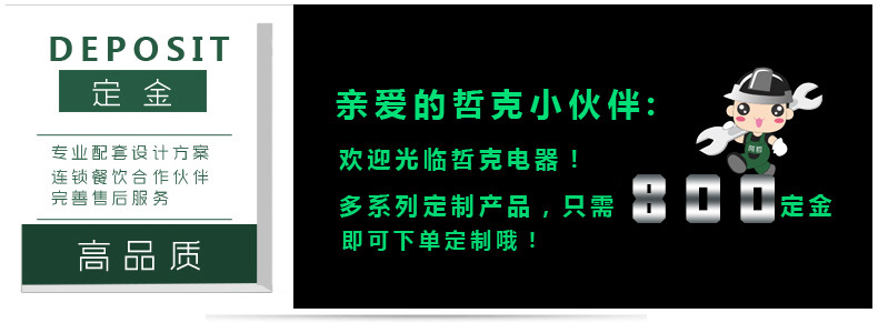 哲克洗碗機(jī)通道式全自動(dòng)大型商用酒店食堂高溫消毒上門安裝