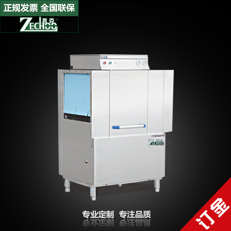 哲克洗碗機(jī)通道式全自動(dòng)大型商用酒店食堂高溫消毒上門安裝