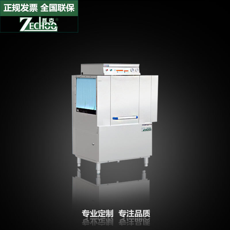 哲克洗碗機(jī)通道式全自動(dòng)大型商用酒店食堂高溫消毒上門安裝