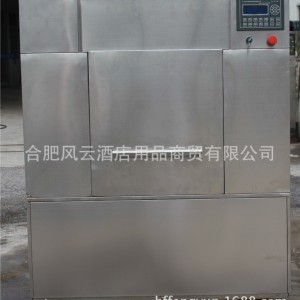 廠家直銷(xiāo) 供應(yīng)合肥酒店賓館飯店通道式商用洗碗機(jī) 洗碗機(jī)價(jià)格