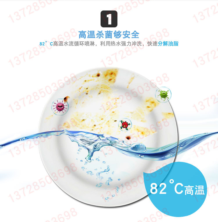 佳斯特洗碗機(jī)商用XWJ-XD-25洗杯機(jī)臺(tái)下式自動(dòng)清洗碗筷盤碟刀叉