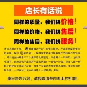 電磁灶商用電磁灶 2.5KW*4煲仔爐MLX-DDC20-G系列四六八眼電磁灶
