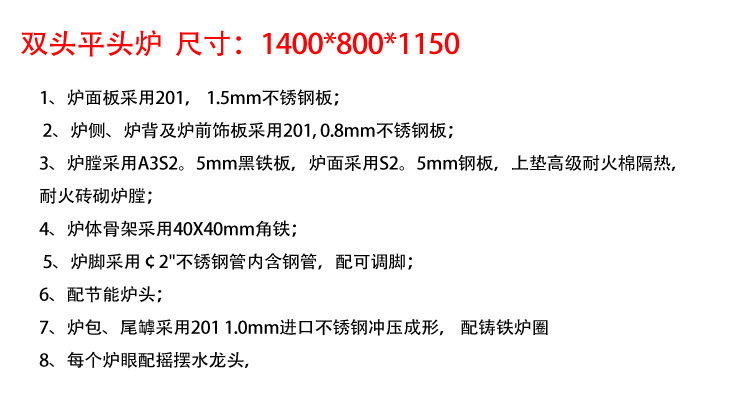 電磁雙頭單尾小炒爐 雙頭平頭爐 超節(jié)能連體燃?xì)獬礌t 炊事設(shè)備