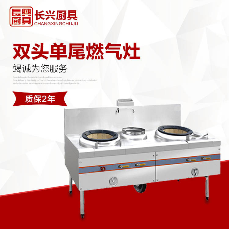 東風雙頭單尾燃氣灶商用液化氣天然氣爐炒菜爐具灶臺不銹鋼炒灶