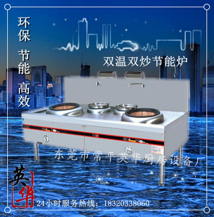 供應(yīng)陜西咸陽頭單尾燃氣灶 雙頭單尾環(huán)保灶 雙頭單尾節(jié)能灶價格