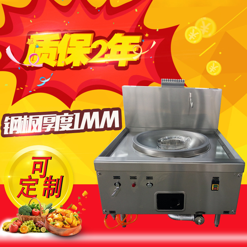 廠家直銷 單頭單眼食堂大炒爐燃氣大鍋灶 節(jié)能大鍋猛火爐燃氣鍋爐