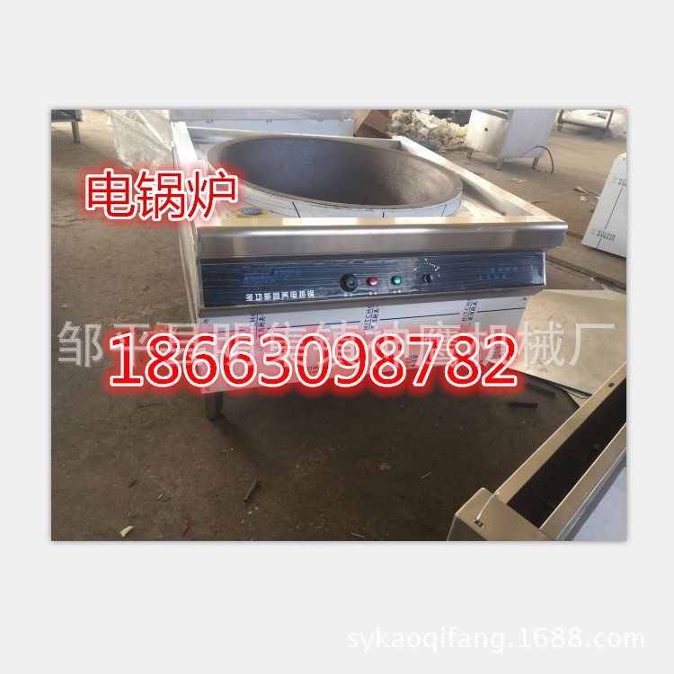 不銹鋼商用大鍋爐灶 燃氣大鍋灶 醇基燃料灶 節(jié)能大鍋醇油