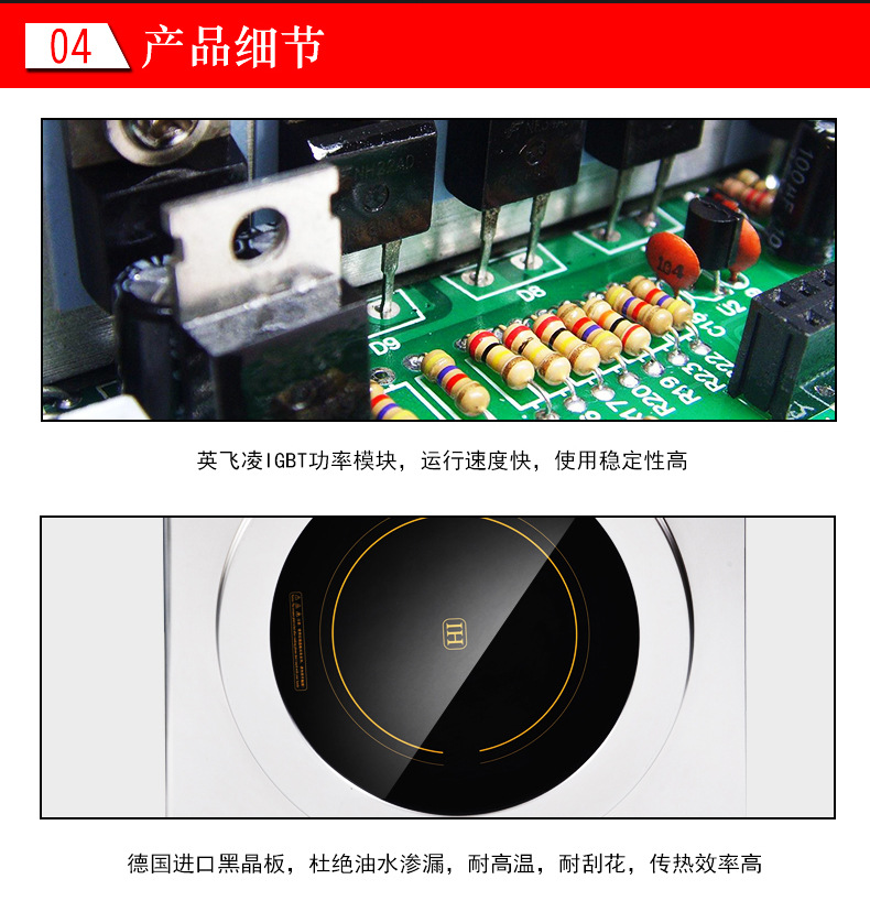 商用電磁爐 8000W超大功率多功能飯店湯爐 飯?zhí)脺伒聡?guó)技術(shù)桌式
