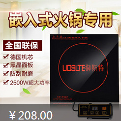商用電磁爐 8000W超大功率多功能飯店湯爐 飯?zhí)脺伒聡?guó)技術(shù)桌式