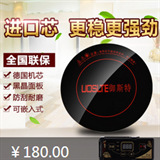 商用電磁爐 8000W超大功率多功能飯店湯爐 飯?zhí)脺伒聡?guó)技術(shù)桌式