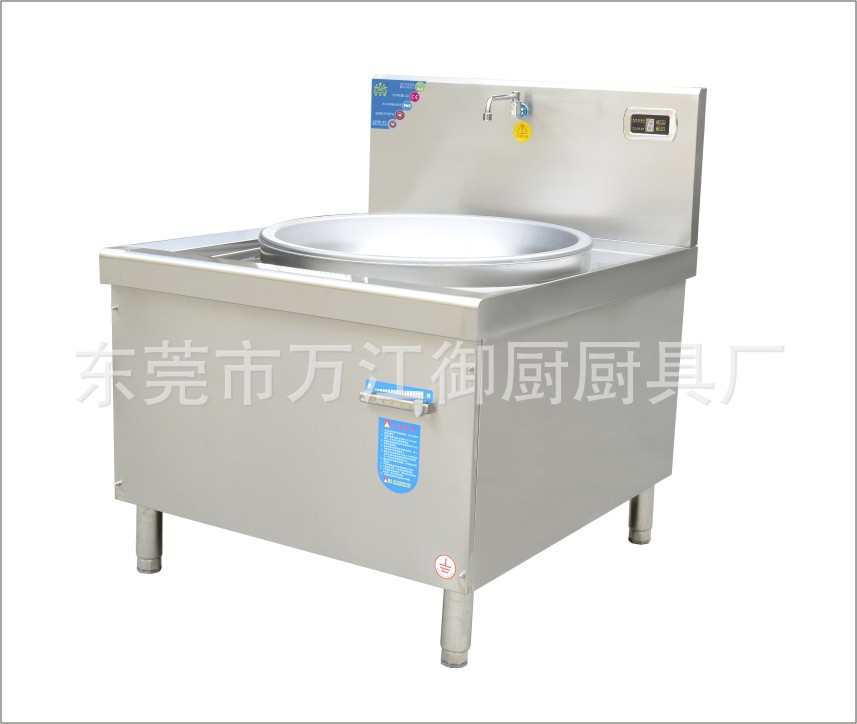 供應(yīng)25KW(1米大鍋）廚房設(shè)備專用、電磁大炒鍋、商用電磁大鍋灶