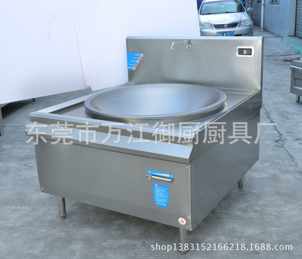 供應(yīng)25KW(1米大鍋）廚房設(shè)備專用、電磁大炒鍋、商用電磁大鍋灶
