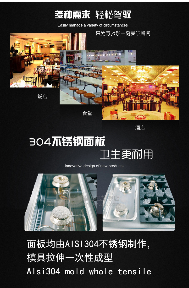 華菱立式燃?xì)怆p頭四頭煲仔爐連柜座HS7040-G HS7080-G商用
