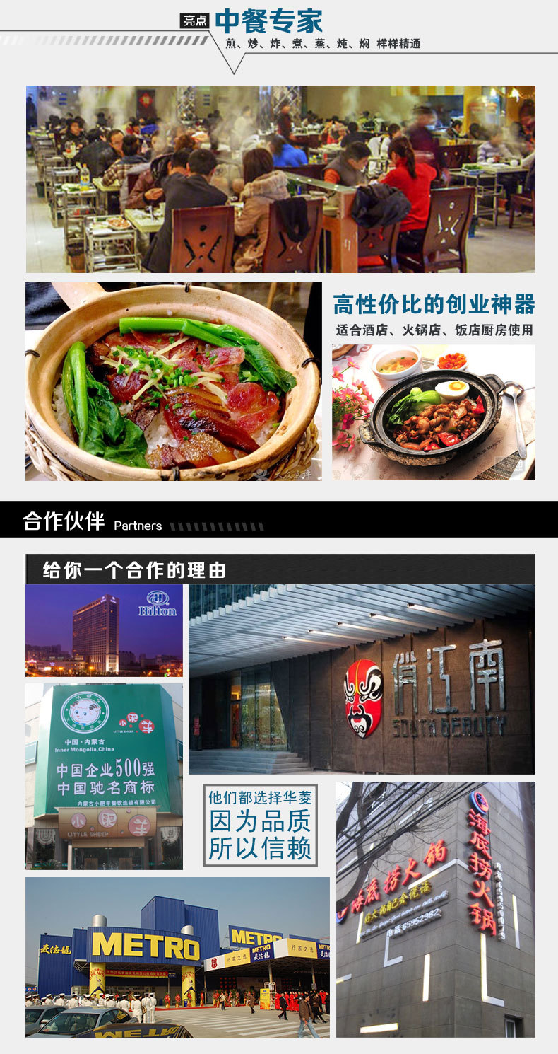 華菱立式燃?xì)怆p頭四頭煲仔爐連柜座HS7040-G HS7080-G商用