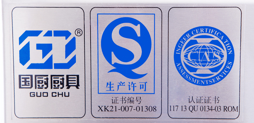 國廚 燃?xì)饬^煲仔爐 定做食堂廚房炒爐 商用廚房設(shè)備