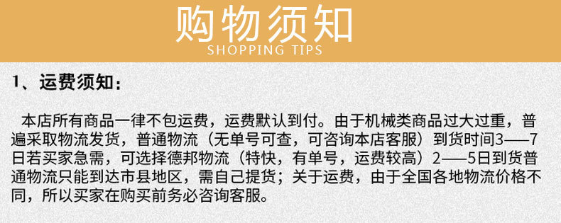 商用燃氣節能煲仔爐 四眼、六眼、八眼煲仔爐、燃氣煲仔爐 直銷