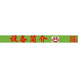 純手工翻炒鍋 根據(jù)傳統(tǒng)大鍋改進 燃氣加熱方形炒鍋 支持定制