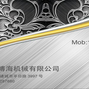 供應(yīng)燃?xì)饧訜嵝行菙嚢璩村?商用大鍋菜電磁炒鍋 翻轉(zhuǎn)刮底炒菜鍋