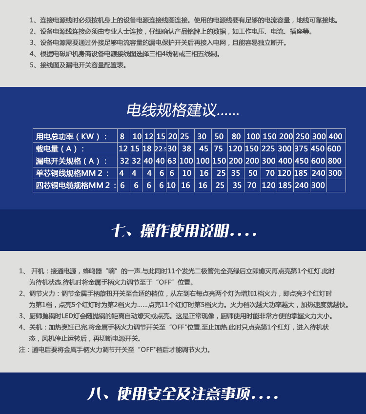 東莞電磁爐智能大功率煲仔爐廚房設備專業(yè)供應商用電磁爐生產(chǎn)廠家