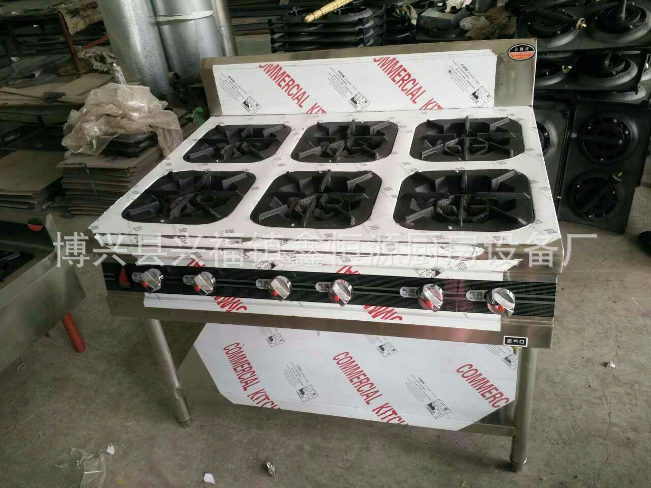 廠家直銷 節(jié)能六頭立式煲仔爐 燃氣六頭煲仔爐 電磁六頭煲仔飯機