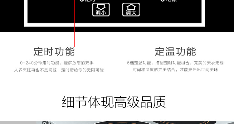 德國逸臣商用大功率電磁爐多頭工業食堂 錫紙花甲火鍋爐6頭煲仔爐