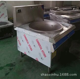 電磁單大鍋灶 大功率商用電磁大炒爐 廠家批發食堂電磁大鍋灶