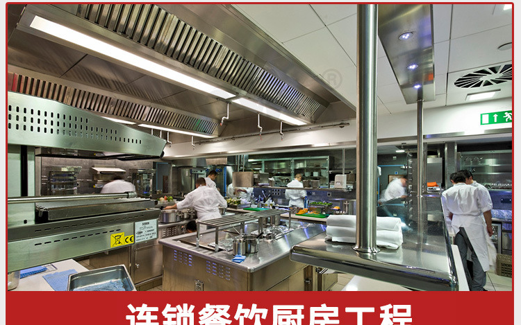 單炒單溫大鍋灶食堂設備深圳市公司廚房設備商用電磁灶