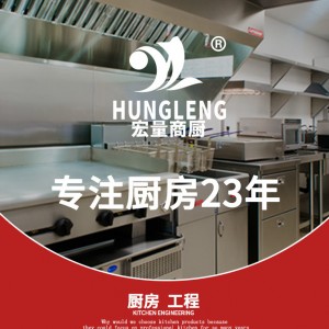 單炒單溫大鍋灶食堂設(shè)備深圳市公司廚房設(shè)備商用電磁灶