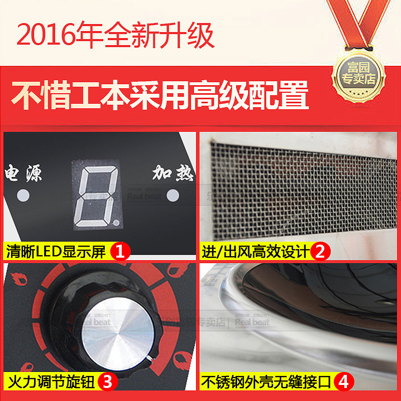 樂(lè)創(chuàng)商用電磁爐 8000W大鍋灶大功率電磁爐8000W凹面電炒鍋