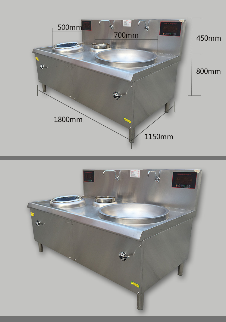 生產(chǎn)廠家電磁爐智能大功率單頭小炒連大炒爐 雙炒單尾炒爐批發(fā)