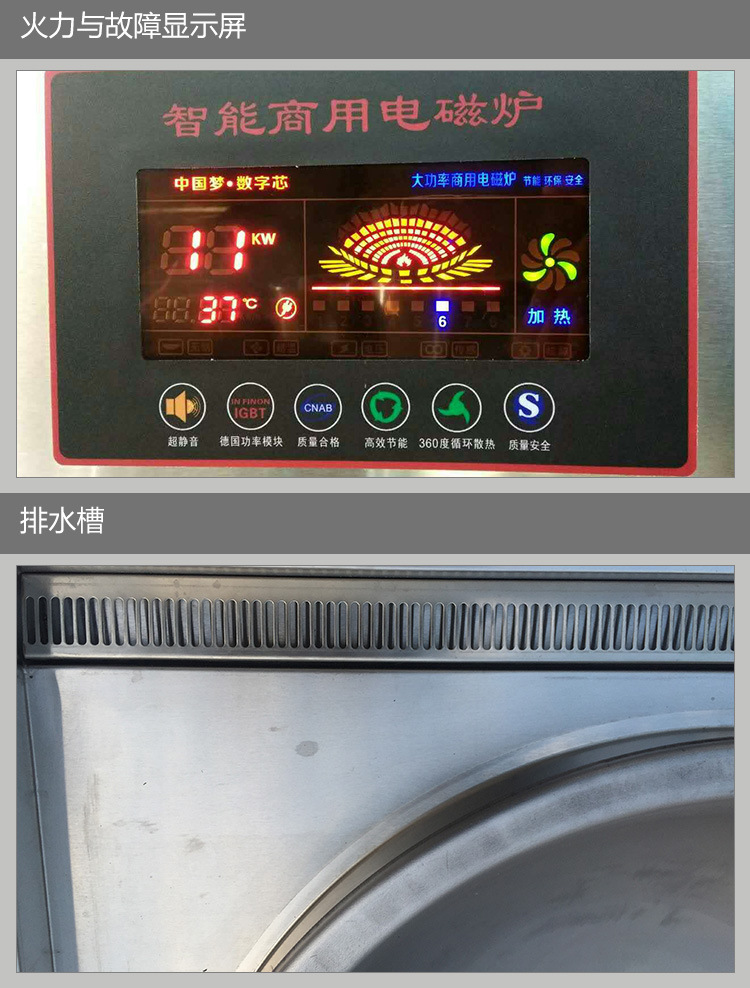 生產(chǎn)廠家電磁爐智能大功率單頭小炒連大炒爐 雙炒單尾炒爐批發(fā)