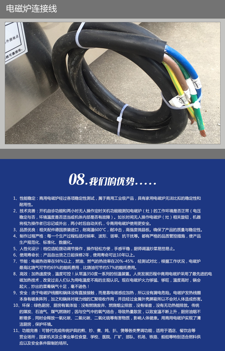 生產(chǎn)廠家電磁爐智能大功率單頭小炒連大炒爐 雙炒單尾炒爐批發(fā)