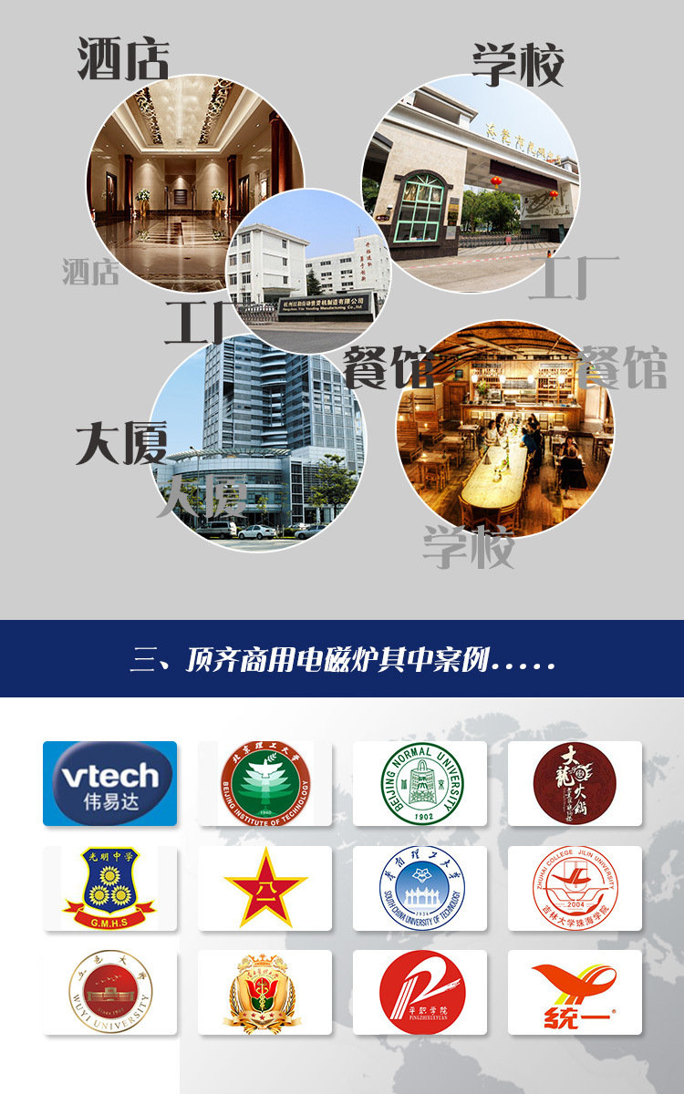 生產(chǎn)廠家電磁爐智能大功率單頭小炒連大炒爐 雙炒單尾炒爐批發(fā)