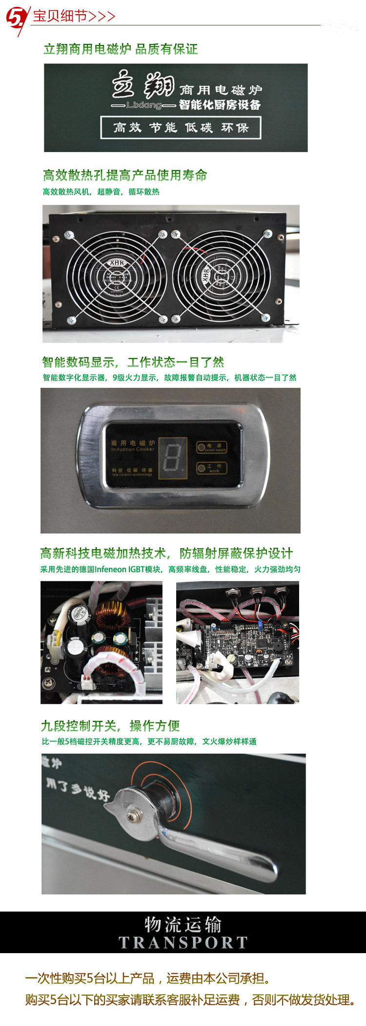 電磁雙頭單尾小炒爐 不銹鋼廚房設(shè)備 廠家直銷環(huán)保商用電磁炒爐