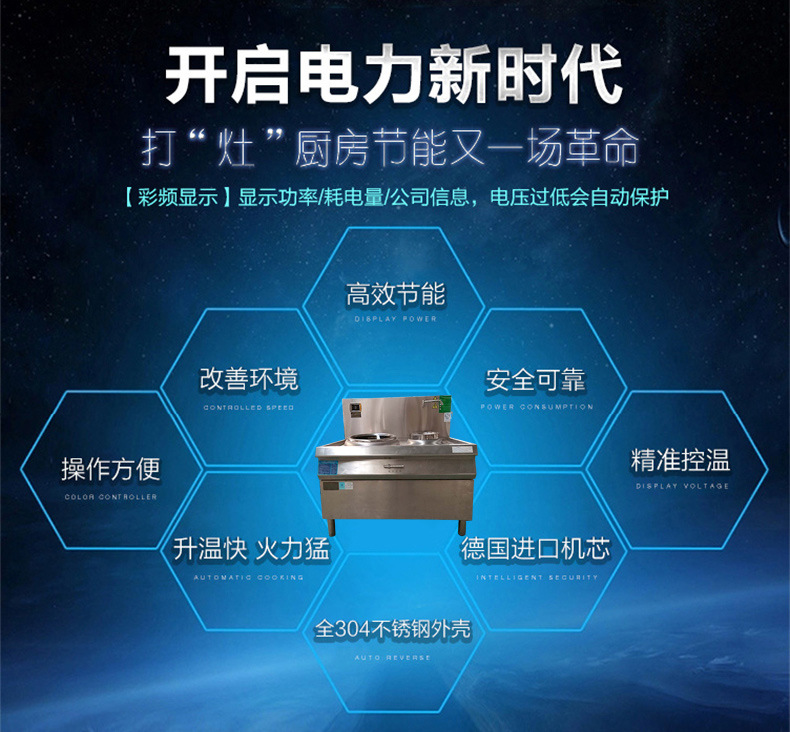廠家批發 雙炒單溫電磁小炒爐 雙頭單尾電磁爐 酒店餐廳廚房設備