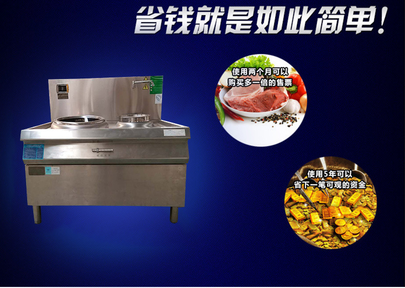廠家批發 雙炒單溫電磁小炒爐 雙頭單尾電磁爐 酒店餐廳廚房設備