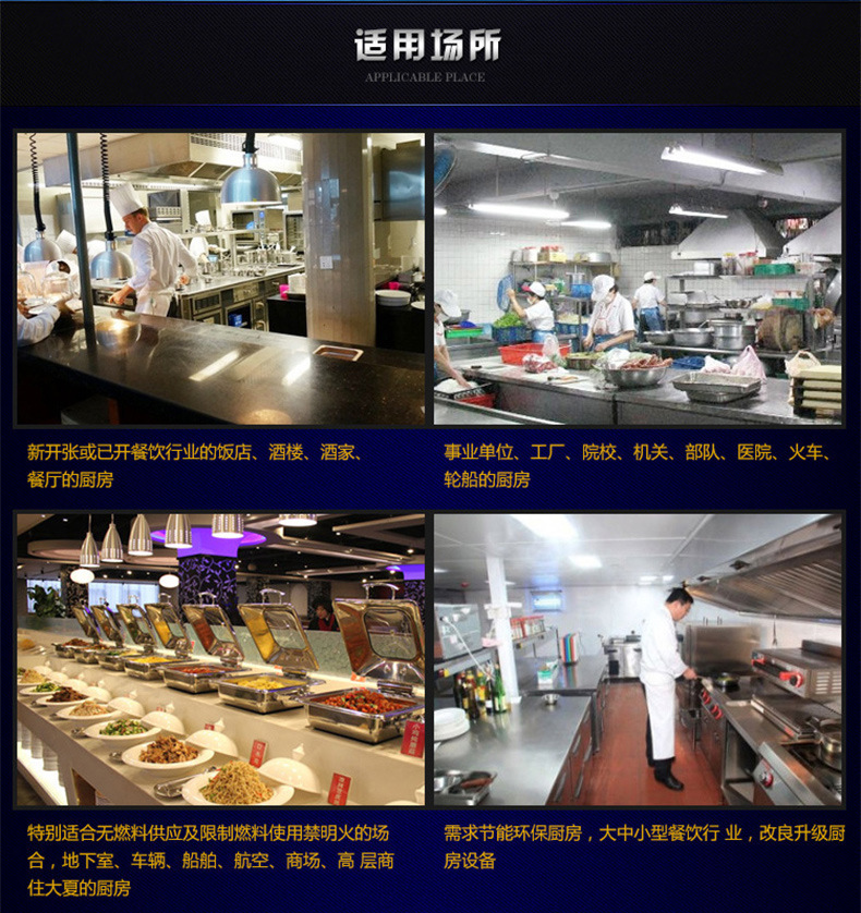 廠家批發 雙炒單溫電磁小炒爐 雙頭單尾電磁爐 酒店餐廳廚房設備