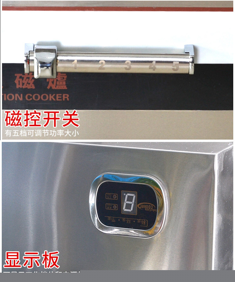 海智達雙頭單尾炒爐12Kw 商用電磁灶12Kw 酒店拋炒爆炒雙頭爐12Kw